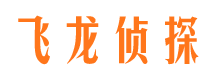 富顺侦探社